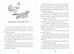 Дополнительное изображение книги «Великие путешественники»