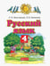 Обложка книги «Русский язык. 4 класс. Учебник. В 2-х частях. Часть 2. ФГОС» — Желтовская Любовь Яковлевна, Калинина Ольга Борисовна, ISBN 9785090795760