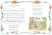Дополнительное изображение книги «Музыка. 3 класс. Учебник. ФГОС»