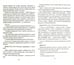 Дополнительное изображение книги «Русский язык. 5-11 классы. Диктанты. ФГОС»