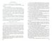 Дополнительное изображение книги «Недоросль»