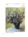 Дополнительное изображение книги «Изобразительное искусство. 3 класс. Учебник. ФГОС»