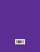 Дополнительное изображение книги «Литературное чтение. 4 класс. Рабочая тетрадь №2 к учебнику Э. Э. Кац.»