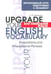 Обложка книги «Английский язык. Upgrade your English Vocabulary. Prepositions and Prepositional Phrases» — Макарова Елена Владимировна, ISBN 9789851516267