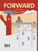 Дополнительное изображение книги «Английский язык. Forward. 6 класс. Учебник. В 2-х частях. Часть 1»