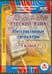 Обложка книги «CD-ROM. Русский язык. 5 класс. Интерактивные тренажеры. ФГОС (CD)»