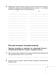 Дополнительное изображение книги «География России. Природа. 8 класс. Рабочая тетрадь к учебнику И. И. Бариновой. ФГОС»