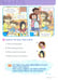 Дополнительное изображение книги «Big English 2. Pupils Book»