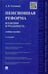 Обложка книги «Пенсионная реформа. Иллюзии и реальность. Учебное пособие» — Соловьев Аркадий Константинович, ISBN 9785392121755
