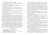 Дополнительное изображение книги «Русский язык. Математика. Как работать над ошибками»