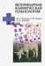Обложка книги «Ветеринарная клиническая гематология. Учебное пособие (+DVD) (+ DVD)» — Трошин Евгений Иванович, Васильев Юрий Геннадьевич, Любимов Александр Иванович, ISBN 9785811418114