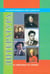 Обложка книги «Литература в таблицах и схемах», ISBN 9785916731361