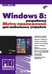 Обложка книги «Windows 8: разработка Metro-приложений для мобильных устройств» — Дронов В.А., ISBN 9785977508322