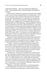 Дополнительное изображение книги «Производство плодоовощных консервов и продуктов здорового питания. Учебник»