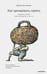 Обложка книги «Как тренировать память. Не думайте о памяти - лучше используйте ее на все сто!» — Хэнкок Джонатан, ISBN 9785989950928
