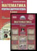 Обложка книги «Математика. Интерактивные дидактические материалы. 4 класс (+ CD-ROM)» — Андреенкова Наталья Леонидовна, ISBN 9785916584288