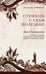Обложка книги «Стряхни с себя болезни!» — Ирисбаев Абдулкасим Абдуллаевич, ISBN 9785423600952