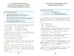 Дополнительное изображение книги «Английский язык. 6 класс. Книга для родителей к учебнику О. В. Афанасьева, И. В. Михеевой. ФГОС»