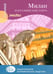 Обложка книги «Милан и итальянские озера (+ карта)» — Колуэлл Дэн, ISBN 9785905820045