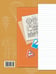 Дополнительное изображение книги «Окружающий мир. 2 класс. Рабочая тетрадь. В 2-х частях. Часть 1»