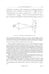 Дополнительное изображение книги «Оптика. Учебное пособие для вузов»