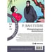 Обложка книги «Красный Павильон/Императорская жемчужина» — Гулик Р.В., ISBN 9785367023404