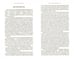 Дополнительное изображение книги «Список Мадонны»
