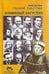 Обложка книги «Блаженный Августин», ISBN 5891470381