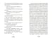 Дополнительное изображение книги «Ангел, приносящий удачу»