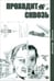 Обложка книги «Проходит сквозь» — Даниелов Александр, ISBN 9785988621379