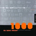 Обложка книги «1000 Арткрыток» — Патриция Болтон, ISBN 9785903190171