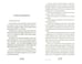 Дополнительное изображение книги «Машина любви»