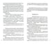 Дополнительное изображение книги «Изнанка веера. Приключения авантюристки в Японии»
