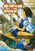 Обложка книги «Двойная Спика.Т.2 +с/о» — Ягинума Ко, ISBN 9785752528576