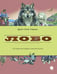 Обложка книги «Лобо» — Сетон-Томпсон Эрнест, ISBN 9785445302643