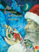 Обложка книги «Страна новогодних игрушек» — Ракитина Елена Владимировна, ISBN 9785926836681
