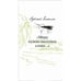 Обложка книги «Миру нужно песенное слово» — Есеннин С., ISBN 9785905626869