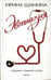 Обложка книги «Эвтаназия» — Шанина Ирина Всеволодовна, ISBN 9785367005066