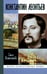 Обложка книги «Константин Леонтьев» — Волкогонова Ольга Дмитриевна, ISBN 9785235036512