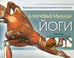 Обложка книги «Ключевые мышцы йоги» — Лонг Рэй, ISBN 9789851519305