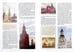 Дополнительное изображение книги «Московский Кремль»