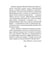 Дополнительное изображение книги «Думай и богатей каждый день»