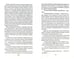Дополнительное изображение книги «Шерлок Холмс и дело о фруктах»