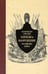 Обложка книги «Историческое описание одежды и вооружения российских войск. Часть 12», ISBN 9785995003557