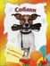 Обложка книги «Собаки» — Кошелева А.В., ISBN 9785889446217