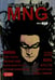 Обложка книги «MNG. Альманах русской манги. Выпуск 8», ISBN 9785752528859