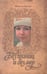 Обложка книги «Без границ и без мер» — Вольная Анастасия, ISBN 9785988621768