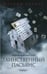 Обложка книги «Таинственный пасьянс» — Гордер Юстейн, ISBN 9785367005998
