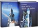 Дополнительное изображение книги «Космос - моя судьба (+ DVD; количество томов: 2)»