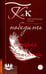 Обложка книги «Как победить страх смерти» — Шри Ауробиндо и Мать, Альфасса Мирра (Мать), ISBN 9785413012390
